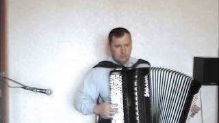 Константин Милевский  "Утушка луговая"  игра на баяне