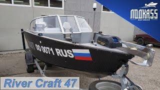 Презентация для канала Лодка 55 - Ривер Крафт 47