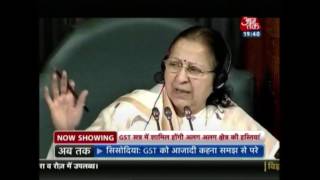 GST – India's Tryst With History