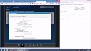 Настройка PPTP/L2TP VPN соединения RussianProxy.ru в Windows 8