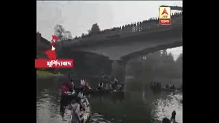 Bus accident in Murshidabad, search operation is going on by boats