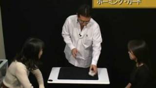 手品・マジック [mML Live-8] カードのパームを修得する！ その１