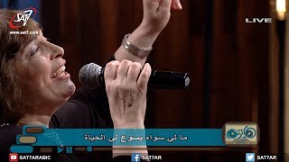ميدلي أعظم إله + سلطانك أعظم سلطان - المرنمة ليديا شديد - برنامج هانرنم تاني