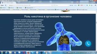 табамекс что это на самом деле