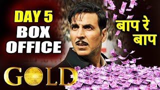 GOLD 5th Day Collection | Box Office Prediction | Akshay Kumar, Mouni Roy