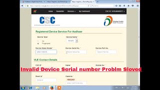 Invalid Device Serial Number | RD Service Registration, Register Morpho Device in csc