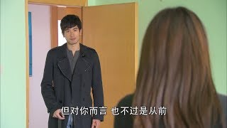 霸道总裁猛烈追求灰姑娘，灰姑娘心里却一直只有他....