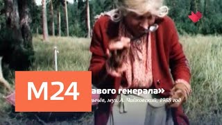"Раскрывая тайны звезд": Евгений Моргунов - Москва 24