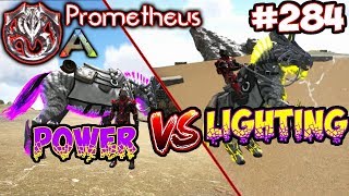 Ark Prometheus - Lighting или Power Equus #284