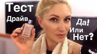 Тональный крем Nude Magique LOREAL / Тест Драйв #3