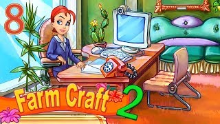 Farm Craft 2. Глобальный овощной кризис. Уровень: 14 и 15