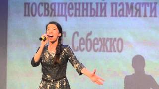 Ирина Дудник Милосердие 14.02.2016