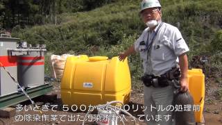 放射性物質除去システム　過酸化水素水＋モミガラ方式　庄建技術（株）