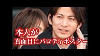 人気デュオ・KinKi Kidsの堂本光一　『SHOCK』　来年3月で1500回公演達成