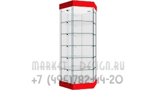 шестигранная стеклянная витрина