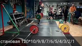 Crossfit комплекс "три штанги смерти"