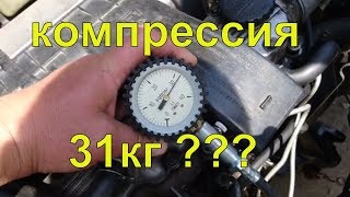 Проверка компрессии и свечей накала дизельного двигателя