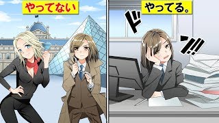 【謎】インターポール(ICPO)は実際に何をしているのか？【アニメ風】