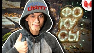 СМОТРИМ Assassin's Creed Unity "Баги, Приколы, Фейлы" +СЮРПРИЗ | РЕАКЦИЯ НА Mr.Marmok
