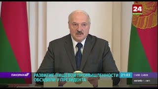 Беларусь 24. Панорама 11.08.2020