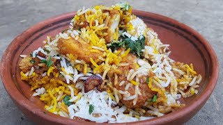 Fish Biryani Recipe | Machli ki Biryani Recipe By Mubashir Saddique | Village Food Secrets