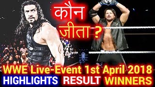 WWE Live Event 1st April 2018 Hindi Highlights - Roman Reigns | Braun Strowman | Results Winners