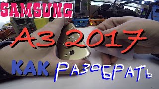 Разбор samsung a320f  замена дисплея на самсунге A3 2017 / замена разъема зарядки / гнездо, микрофон