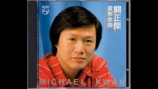 best of cantonese classic vol 3 粤语回顾 - 3