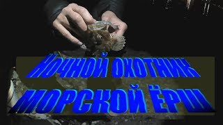 ВОТ ЭТО СЮРПРИЗ!  Рокфишинг на черном море в начале апреля.  Ловля Скорпены.