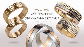 Модные женские и мужские обручальные кольца. Виды парных обручальных колец