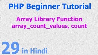 29 - PHP Array Function - Count Array Values - Repeated Values - Frequency of Values
