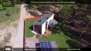 Автономная солнечная электростанция для дома 12 кВт - солнечная электростанция НИК