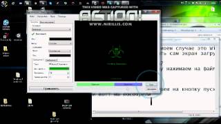 как заменить экран загрузки в win 7