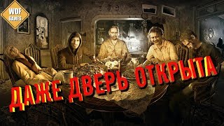 Веселое Стрим Прохождение Resident Evil 7: Biohazard | Встречайте Бэйкеров