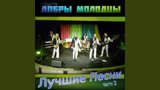 Кеды