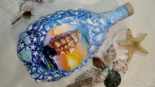 Декор бутылки в морском стиле.Подарок на 23 февраля. Декупаж.  Декор в технике терра с ракушками.