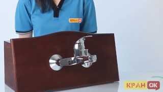 Смеситель GROHE BAU CURVE 32806000