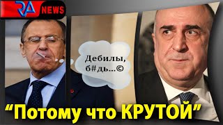 Крутой армянин…/ "Мускулы армии" Армении/ Лавров дал ориентиры