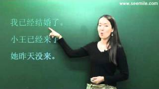 (야금야금 기초 중국어) 13. 과거시제 了