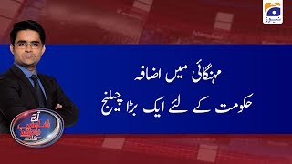 Aaj Shahzeb Khanzada Kay Sath | 12th February 2020
