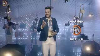 جعفر الغزال + قصي عيسى / انتة واكطع I2016I جلسات الرماس - (Official Music Video)