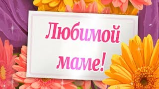 ZOOBE зайка Лучшее Поздравление с Днём Мамы !Именное Поздравление   Зинаиде от Путина