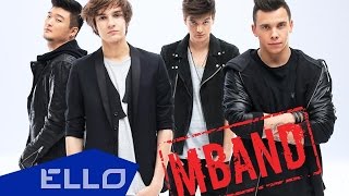 MBAND - Она вернeтся