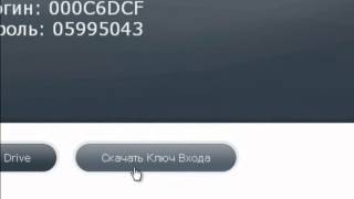 Регистрация на Тест Драйв