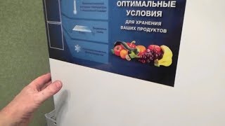Перевесить дверцы холодильника INDESIT