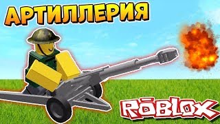 СПЛЕШ УРОН ТАЩИТ ? ОБНОВА в ТОВЕР ДЕФЕНС ? Roblox Tower Defense Simulator