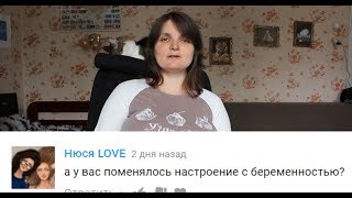 Вопрос ответ (часть 2)