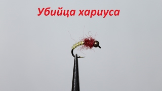 Убийца хариуса.Мушки для ловли хариуса своими руками.
