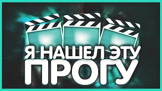 КАК ЗАПИСАТЬ ВИДЕО С ВНУТРЕННИМ ЗВУКОМ НА АНДРОИД! БЕЗ РУТ!