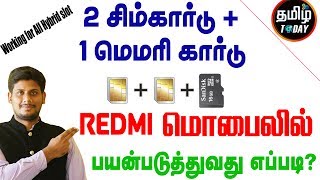 How to Use 2 SIM + Memory on Hybrid Slot | Semma Tricks | Tamil Today